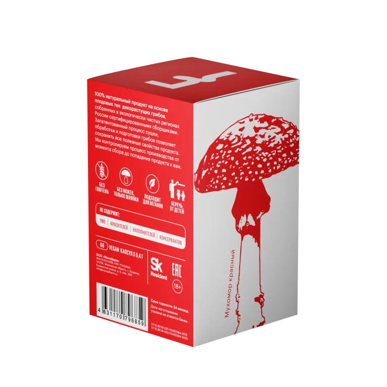 60_red_box_2_antistress