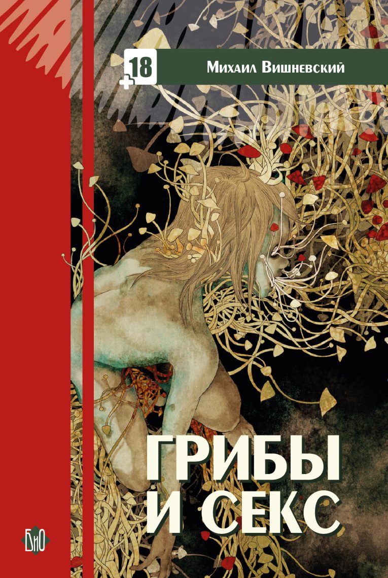 cover_2020