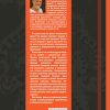cover_winkelman_2023_correct-1_page-0002-scaled