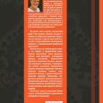 cover_winkelman_2023_correct-1_page-0002-scaled