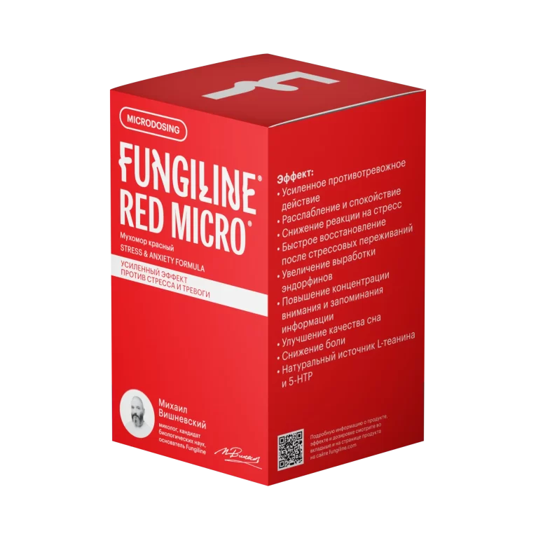 120_red_box_1_antistress