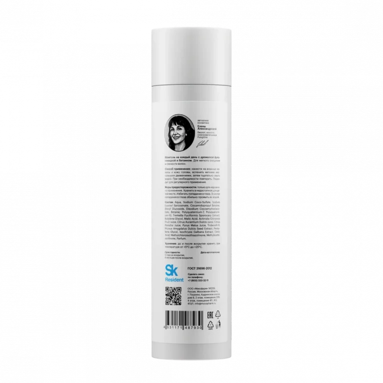 Basic Hair shampoo ingredients and INCI on the MYCO label