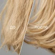 Hair Reborn mask applied to dry damaged hair for deep nourishment